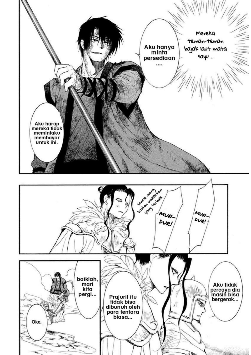 Chapter 213 - halaman 26