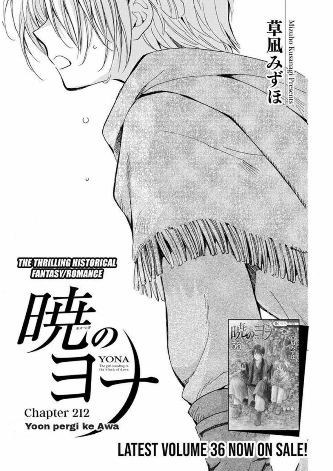 Chapter 212 - halaman 2
