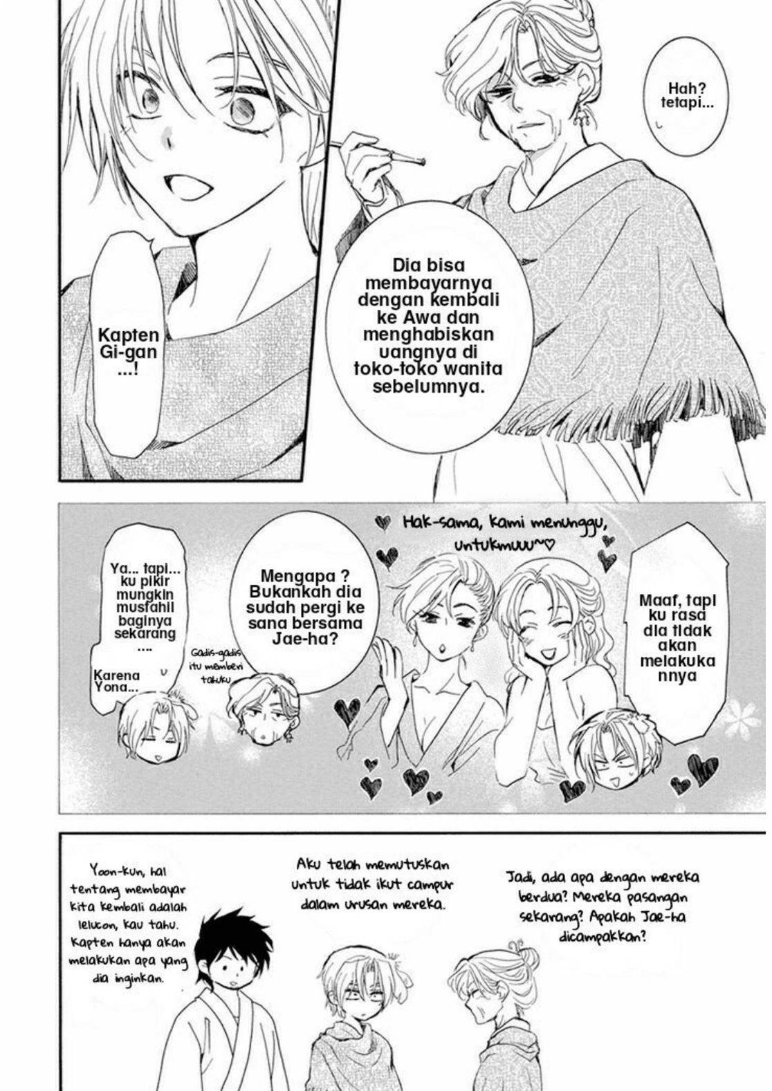 Chapter 212 - halaman 11