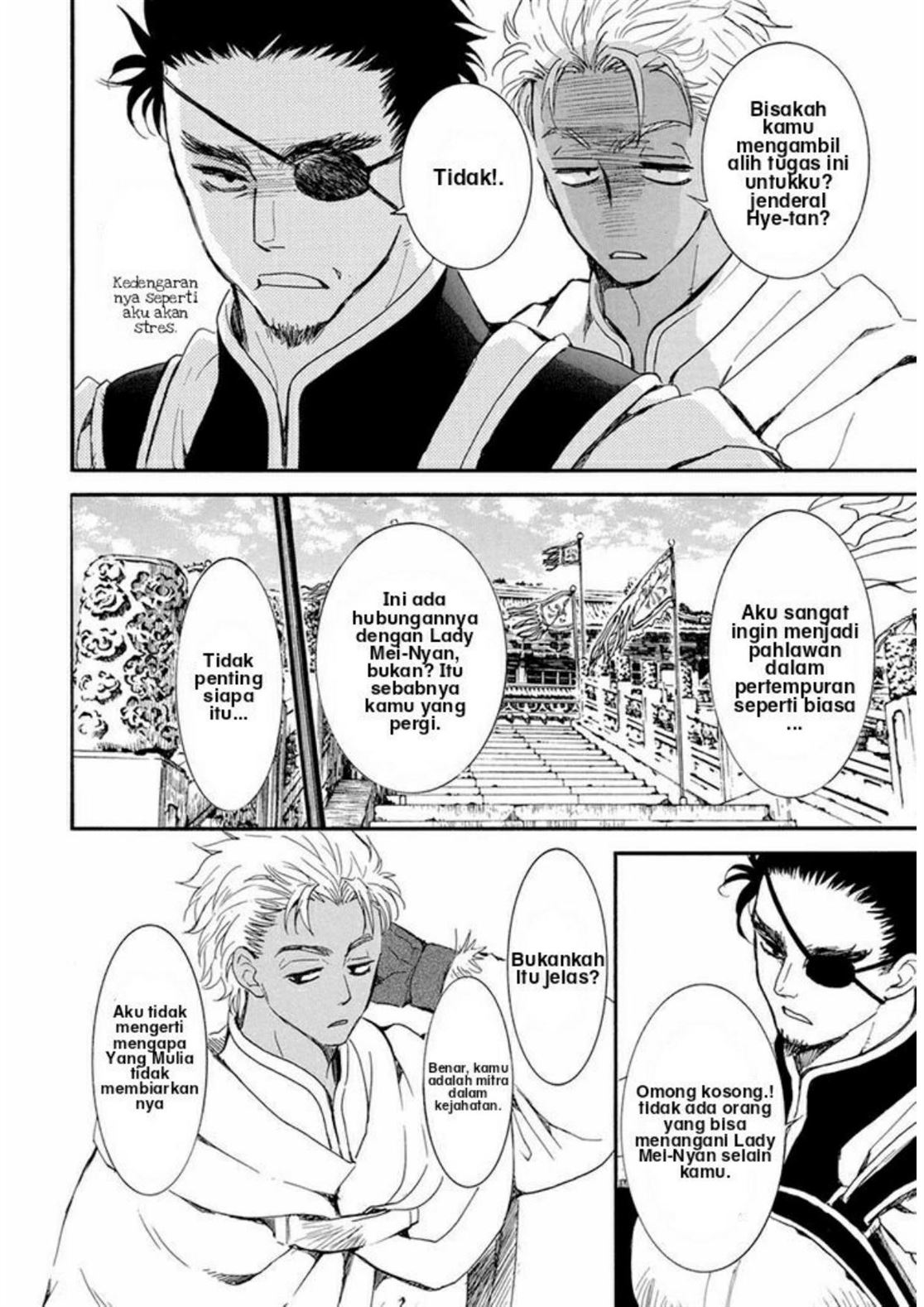 Chapter 212 - halaman 15