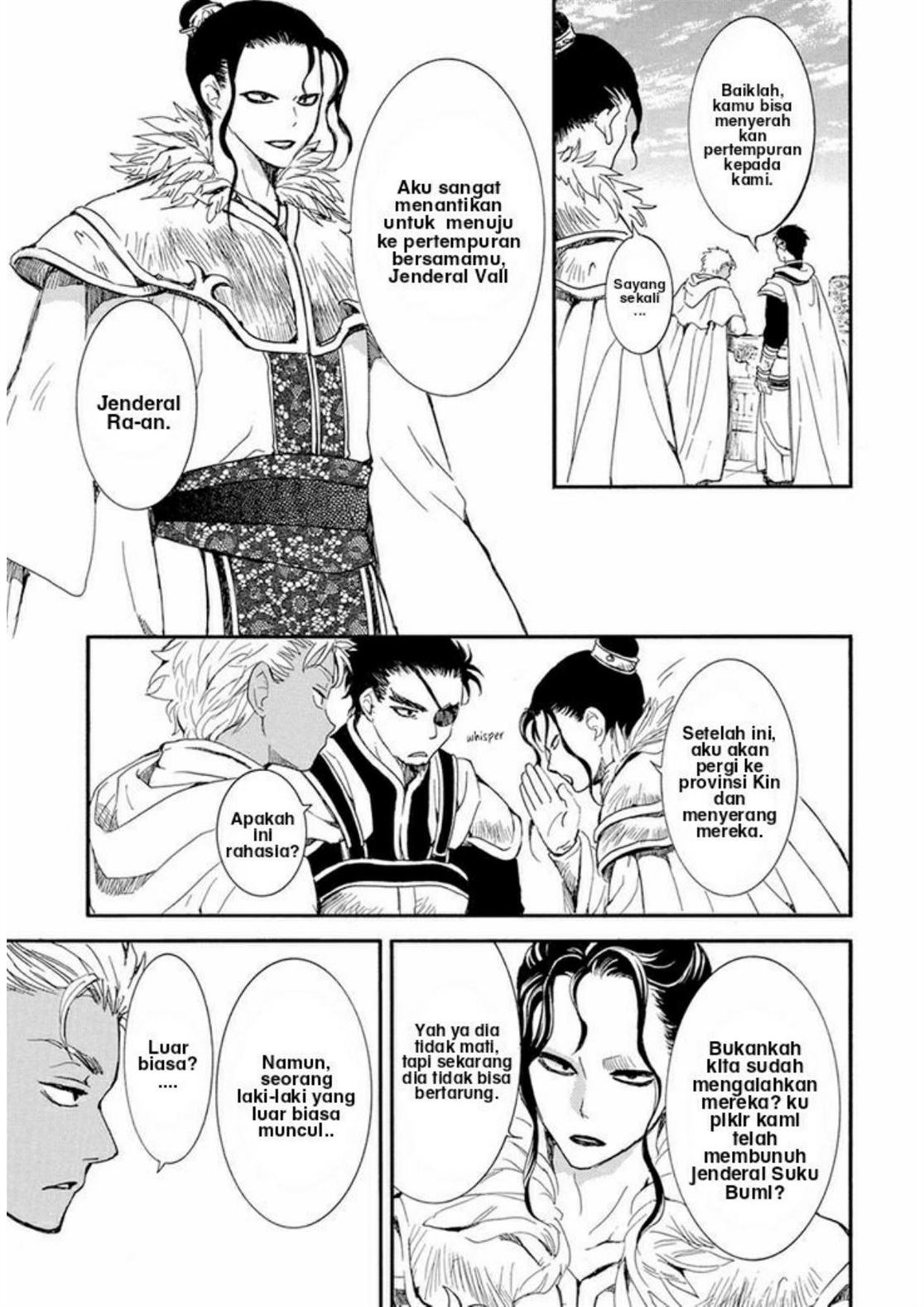 Chapter 212 - halaman 16