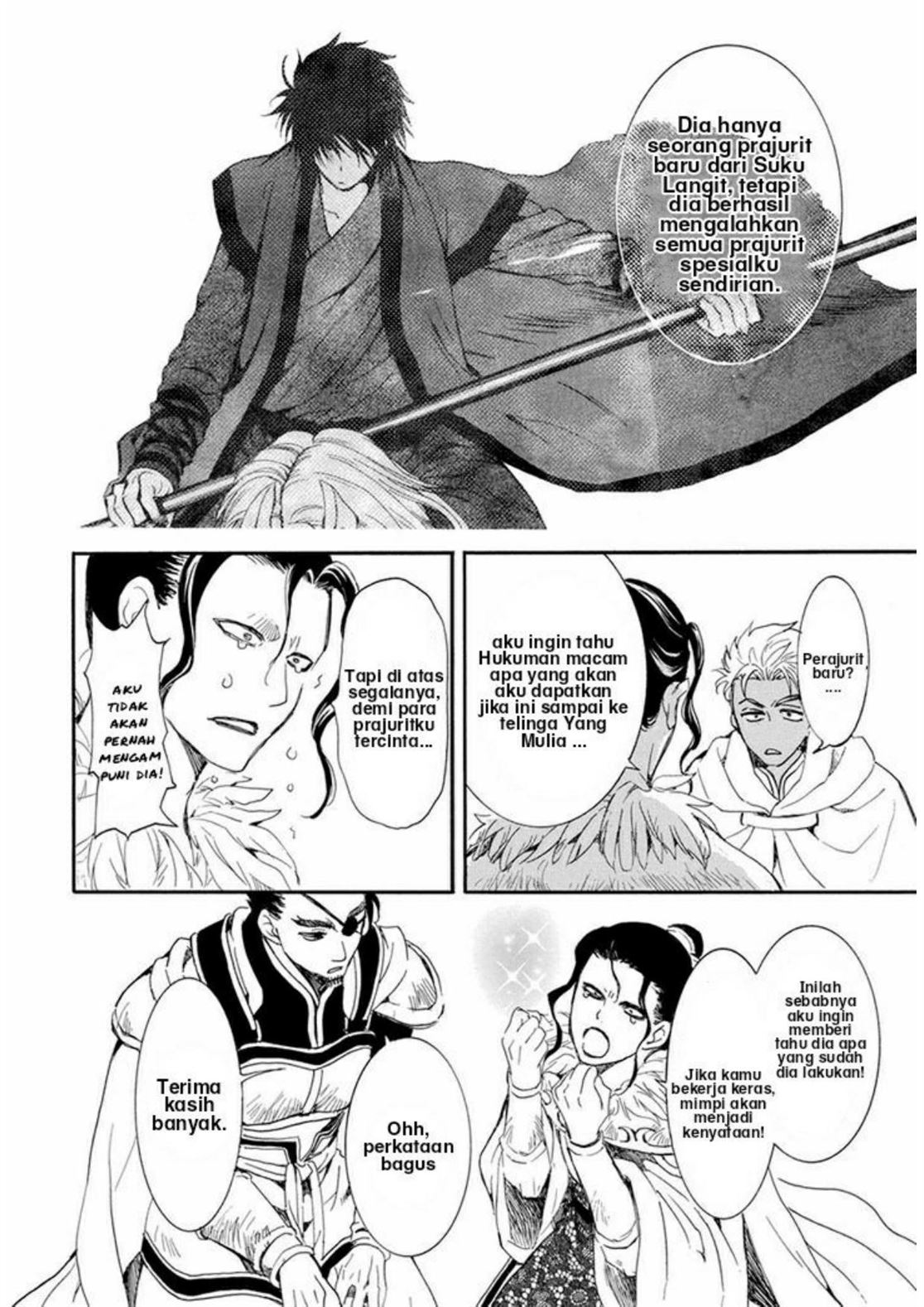 Chapter 212 - halaman 17