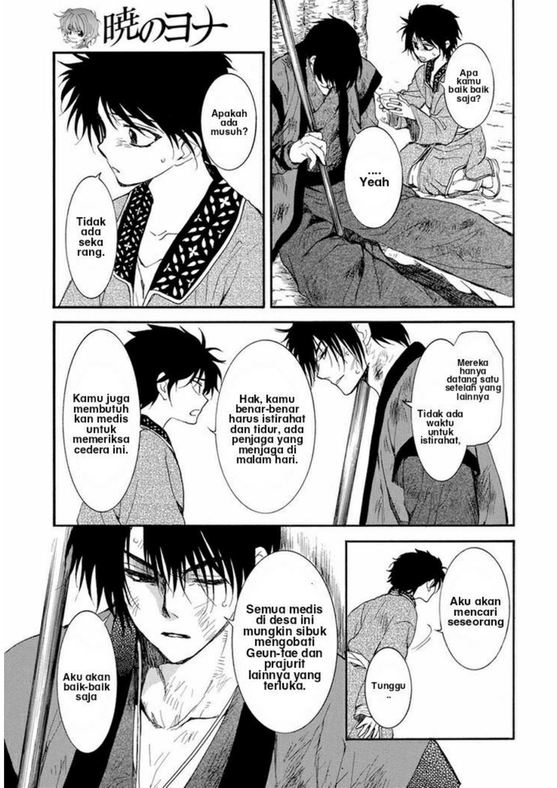Chapter 212 - halaman 20