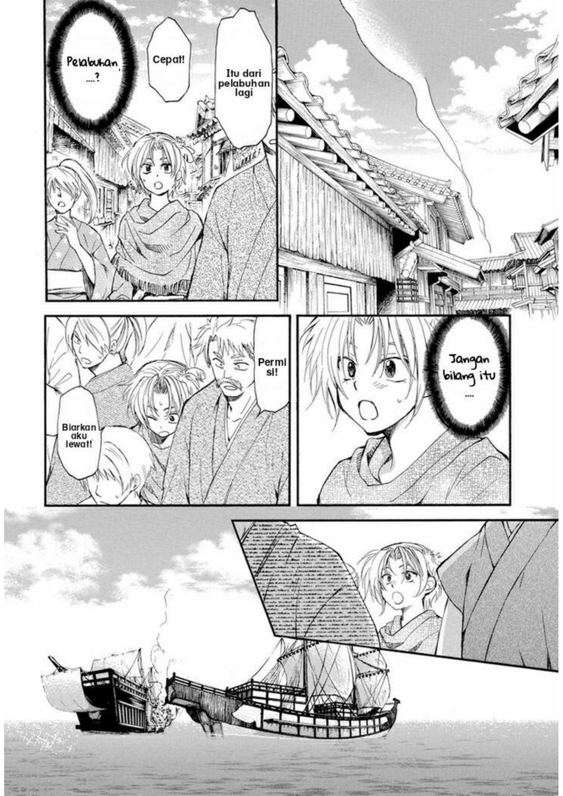 Chapter 212 - halaman 5