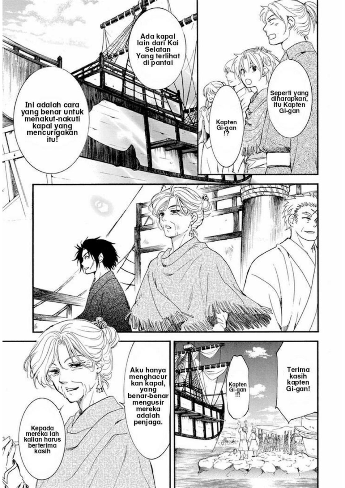 Chapter 212 - halaman 6