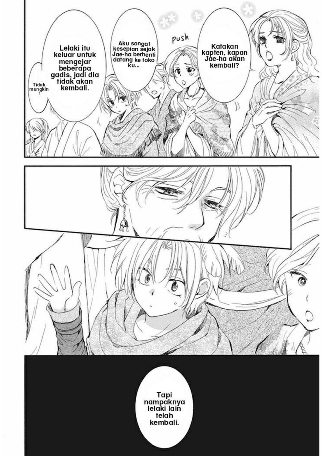 Chapter 212 - halaman 7