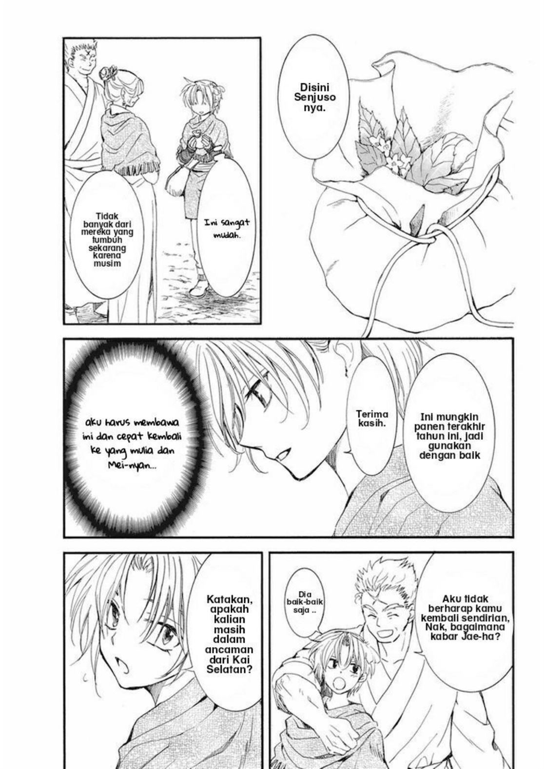 Chapter 212 - halaman 8