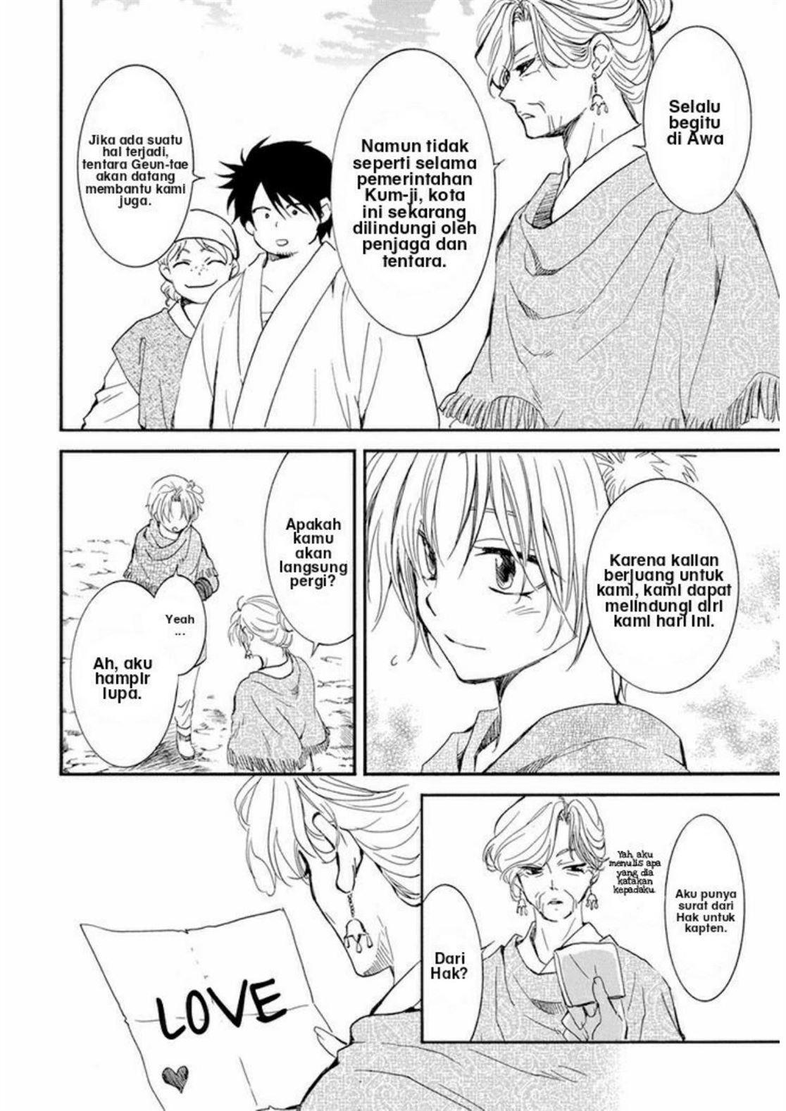 Chapter 212 - halaman 9