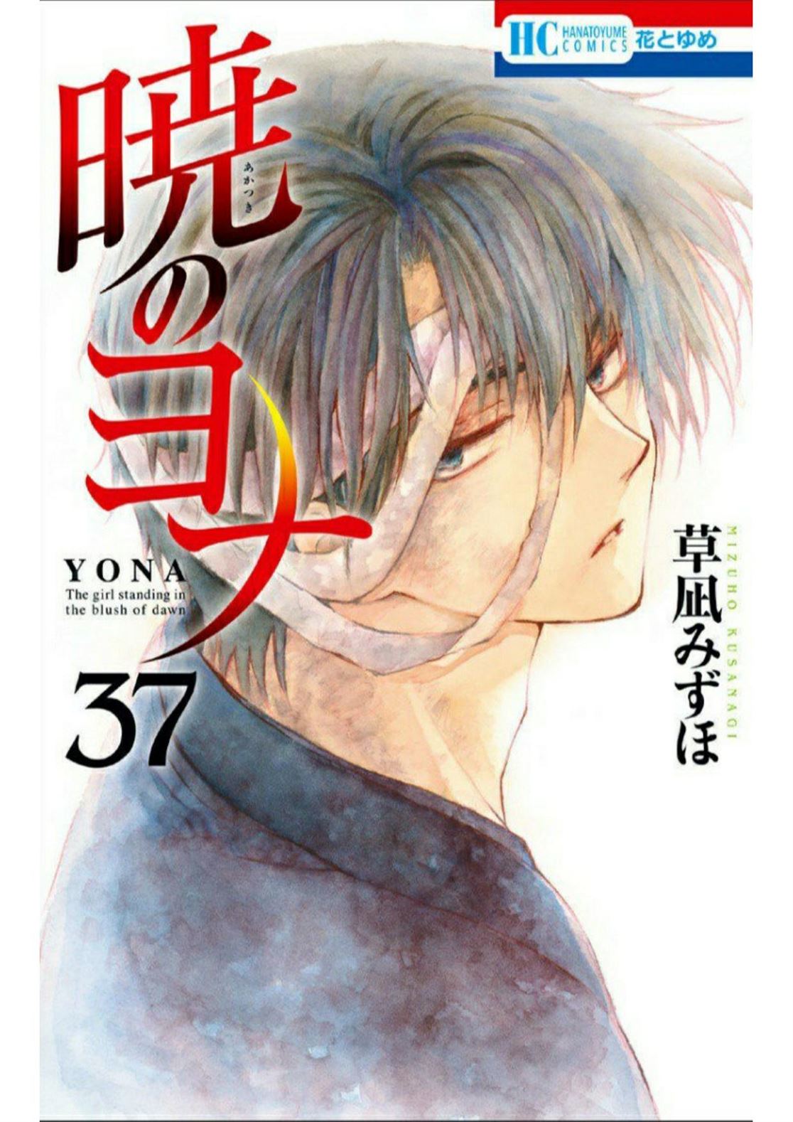 Chapter 211 - halaman 2