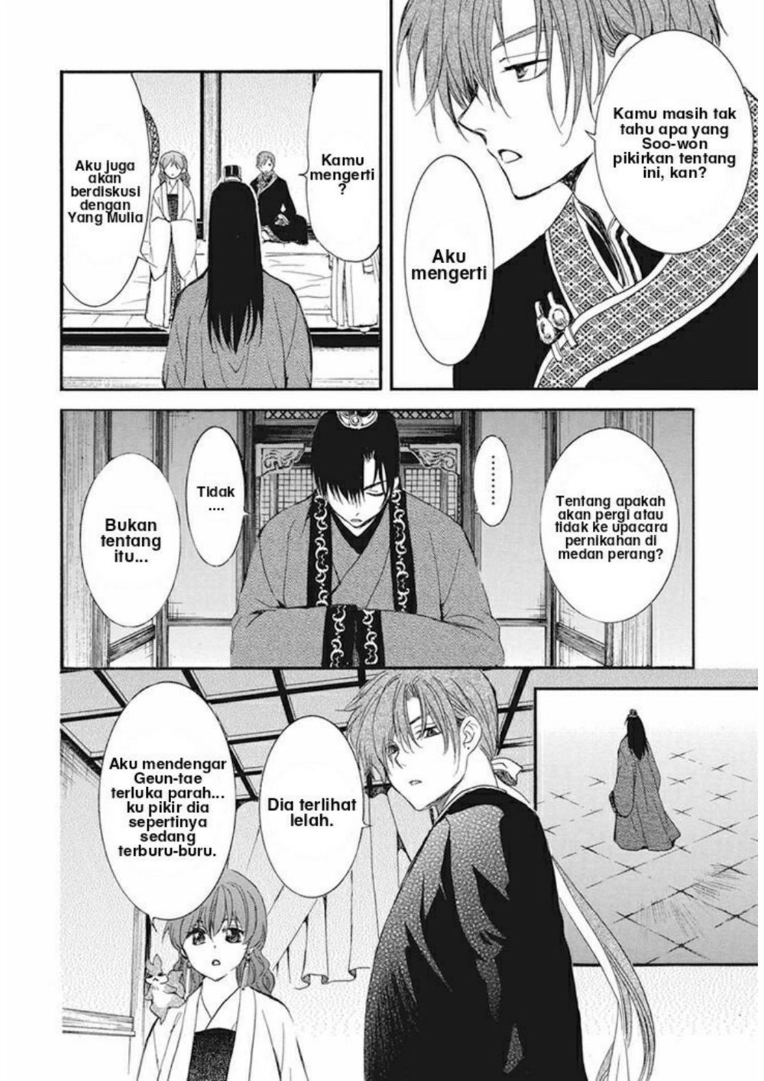 Chapter 211 - halaman 12