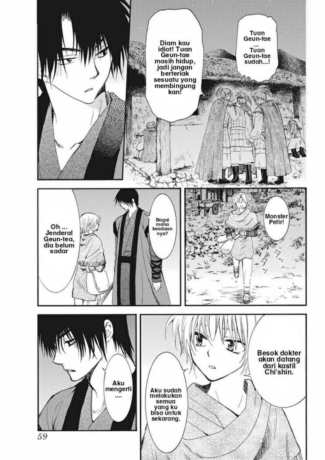Chapter 211 - halaman 15