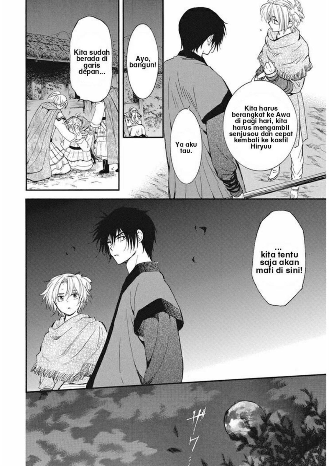 Chapter 211 - halaman 16
