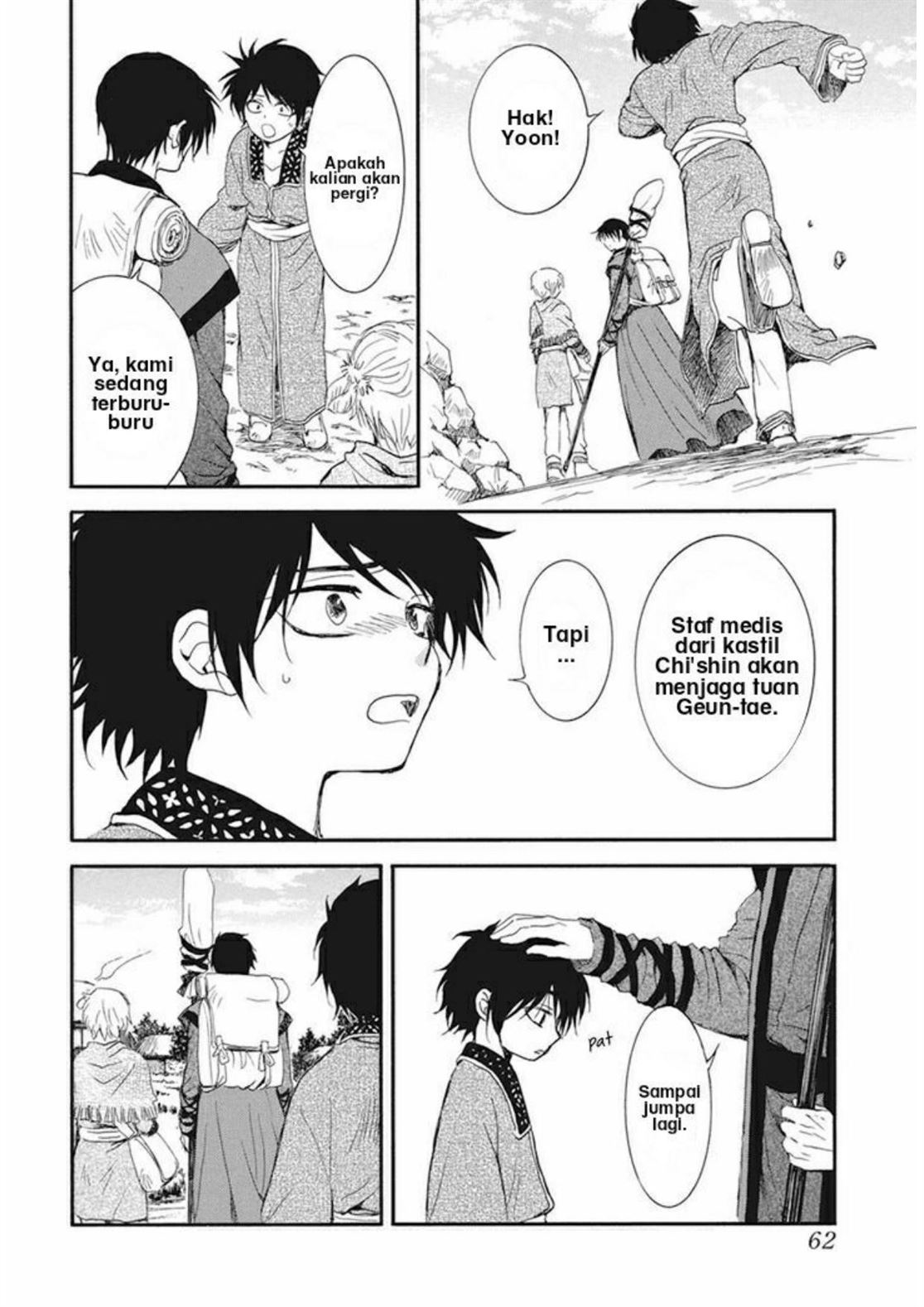 Chapter 211 - halaman 18