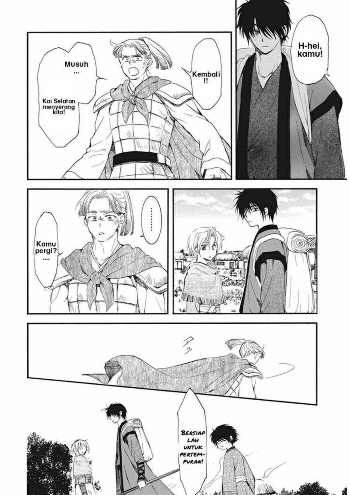 Chapter 211 - halaman 20