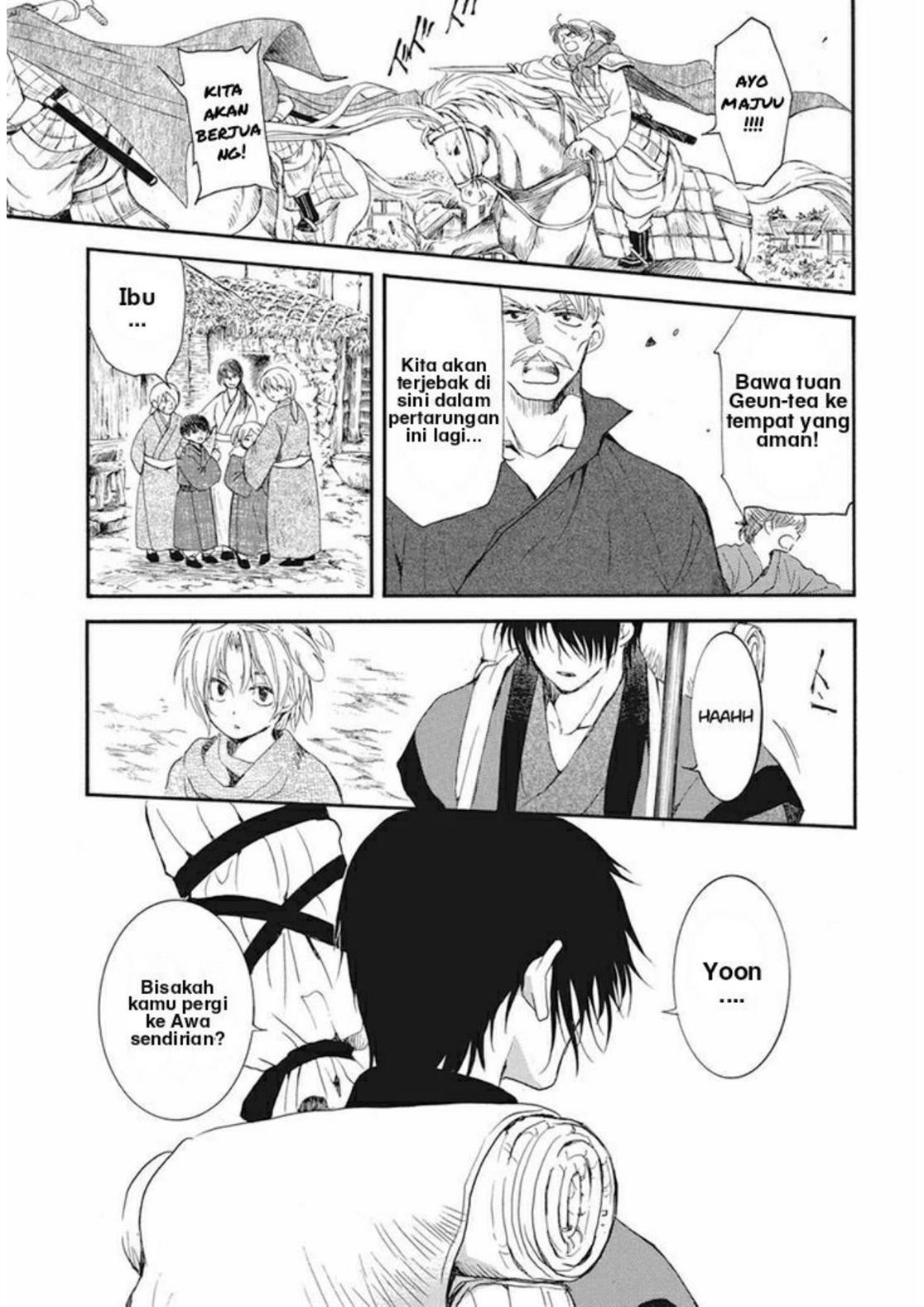 Chapter 211 - halaman 21