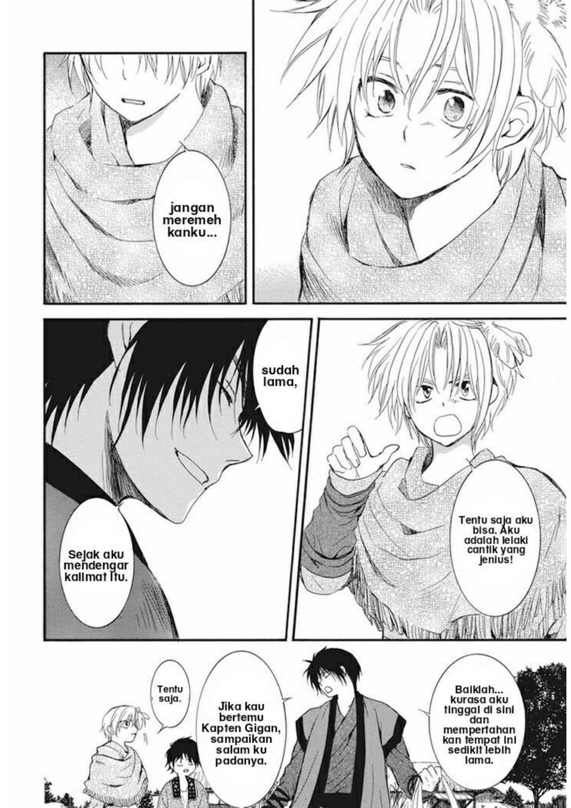 Chapter 211 - halaman 22