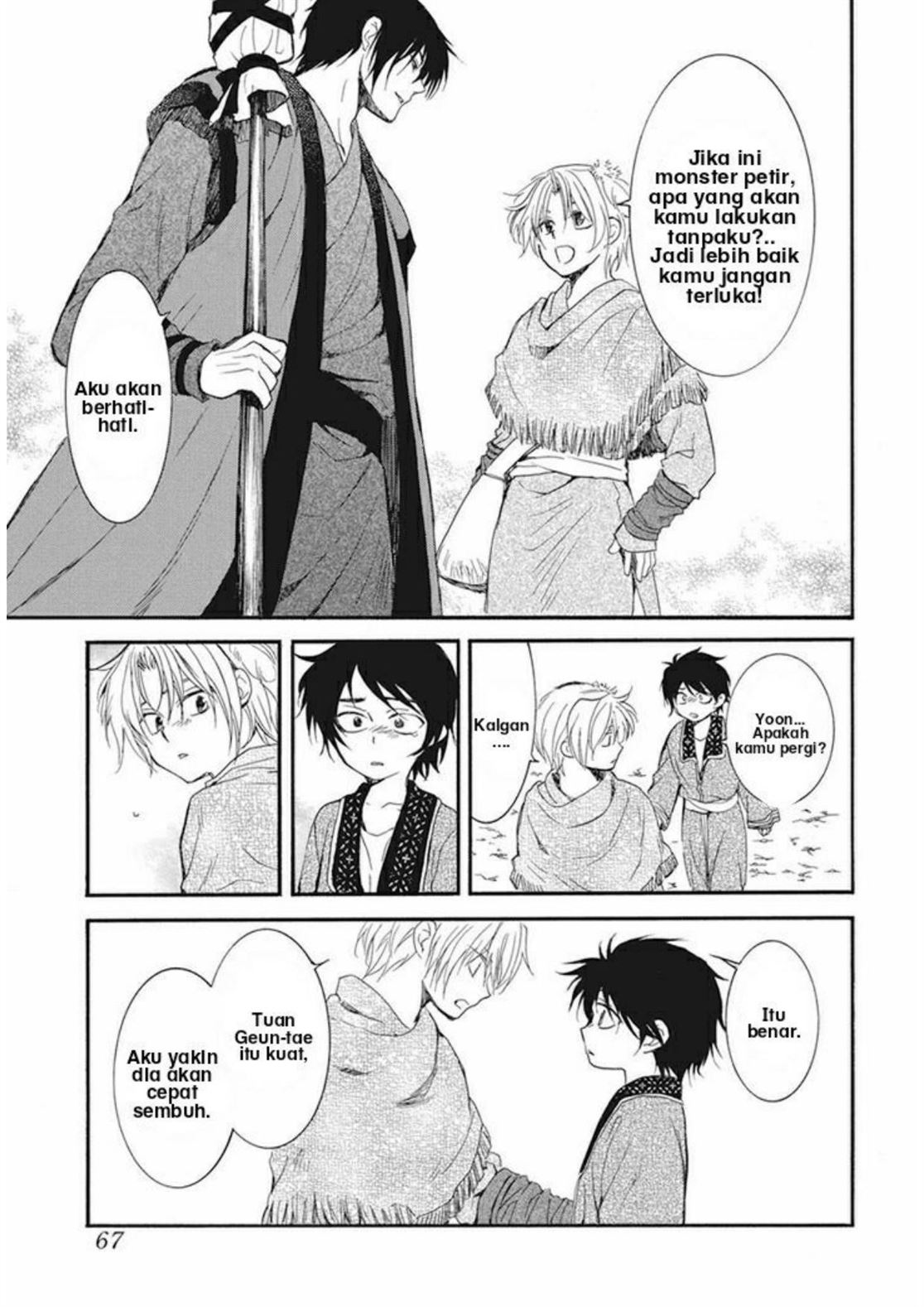 Chapter 211 - halaman 23
