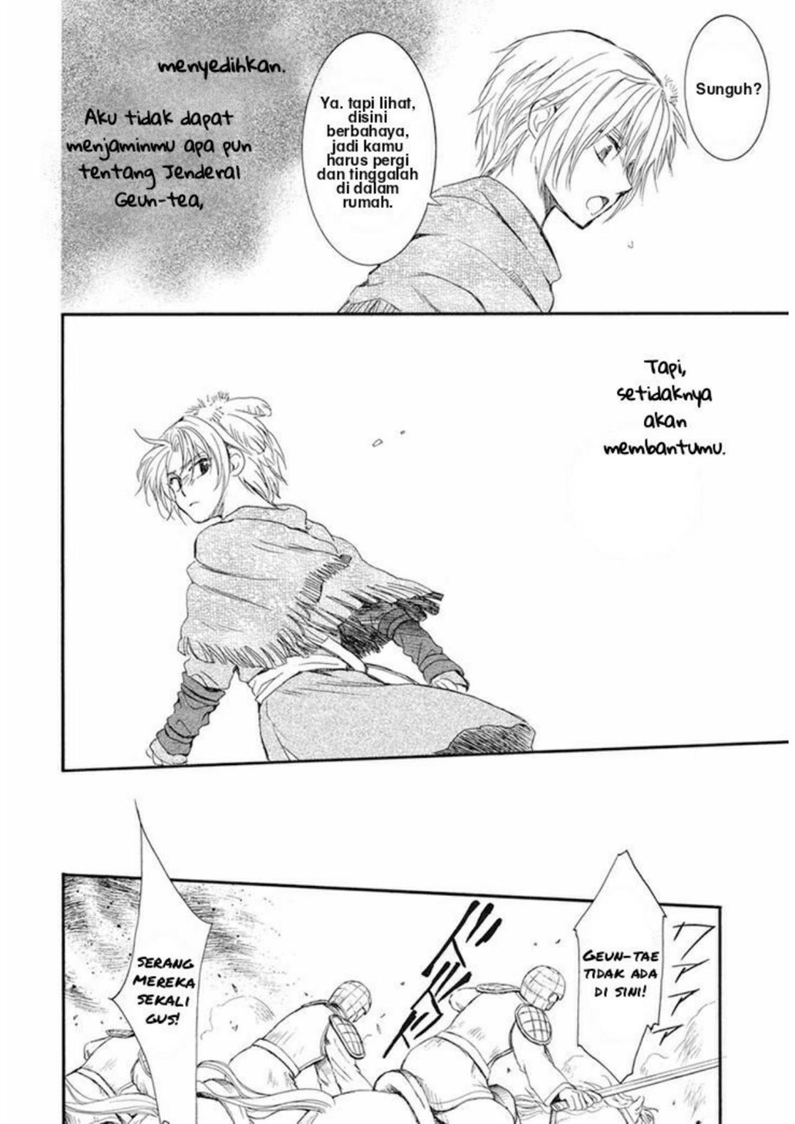Chapter 211 - halaman 24