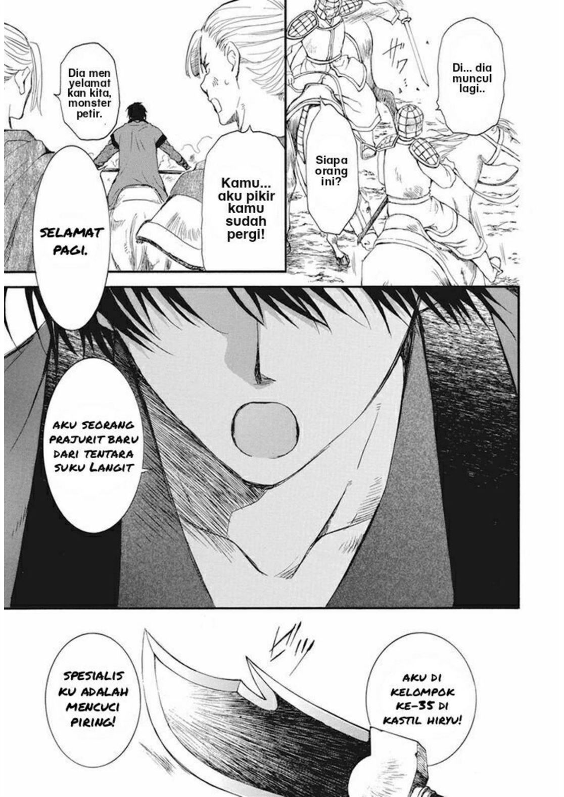 Chapter 211 - halaman 29