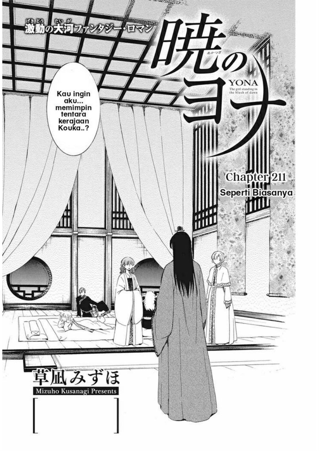 Chapter 211 - halaman 7