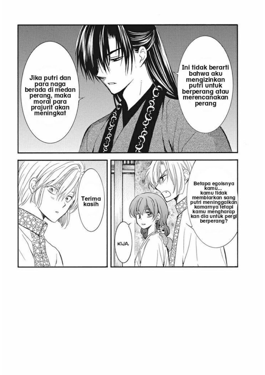 Chapter 211 - halaman 8