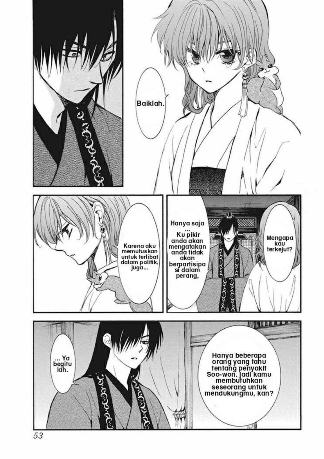 Chapter 211 - halaman 9