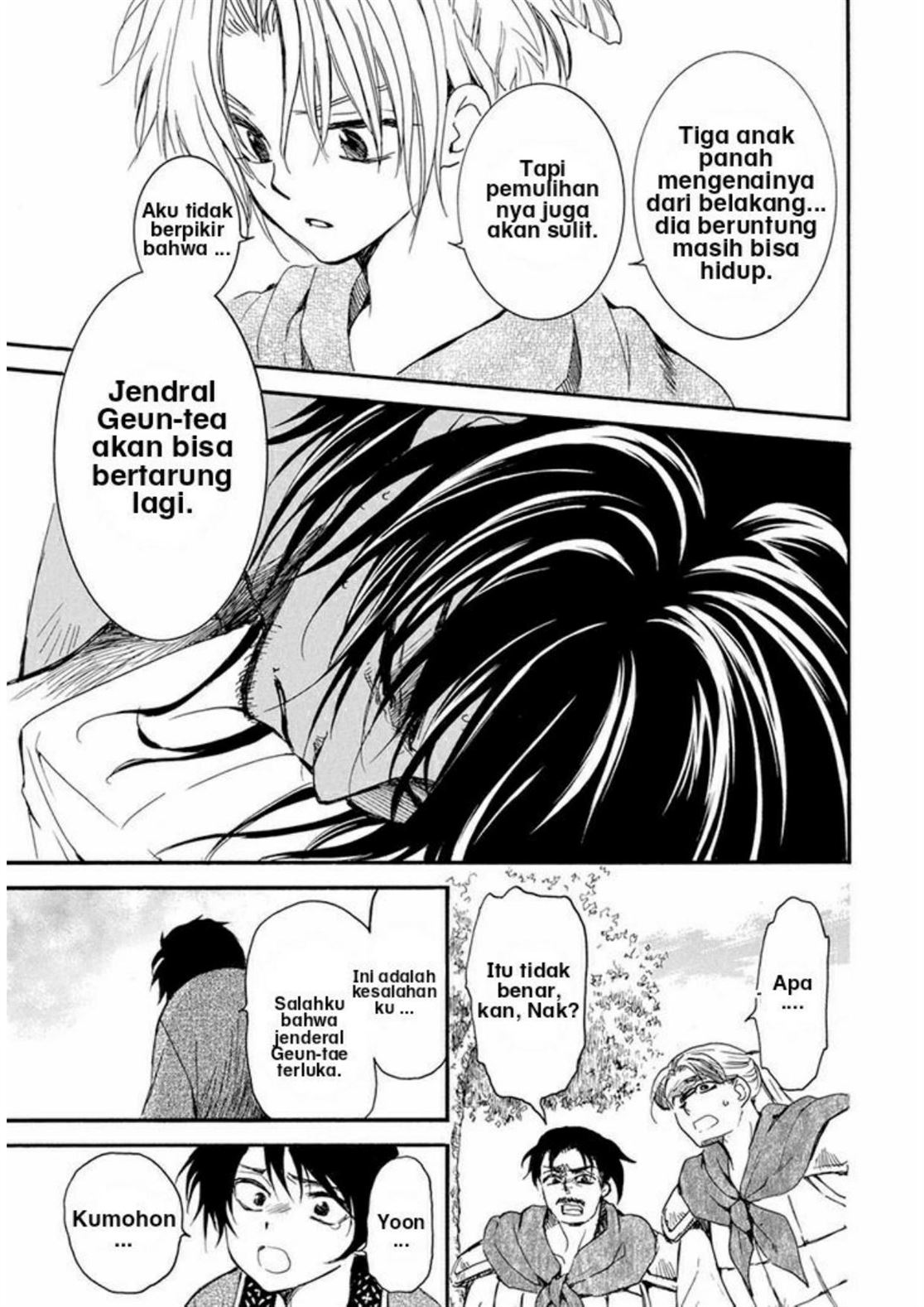 Chapter 210 - halaman 17