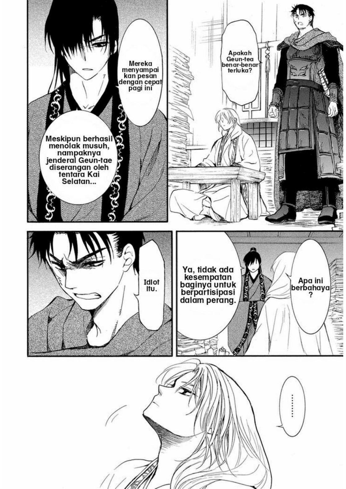 Chapter 210 - halaman 20