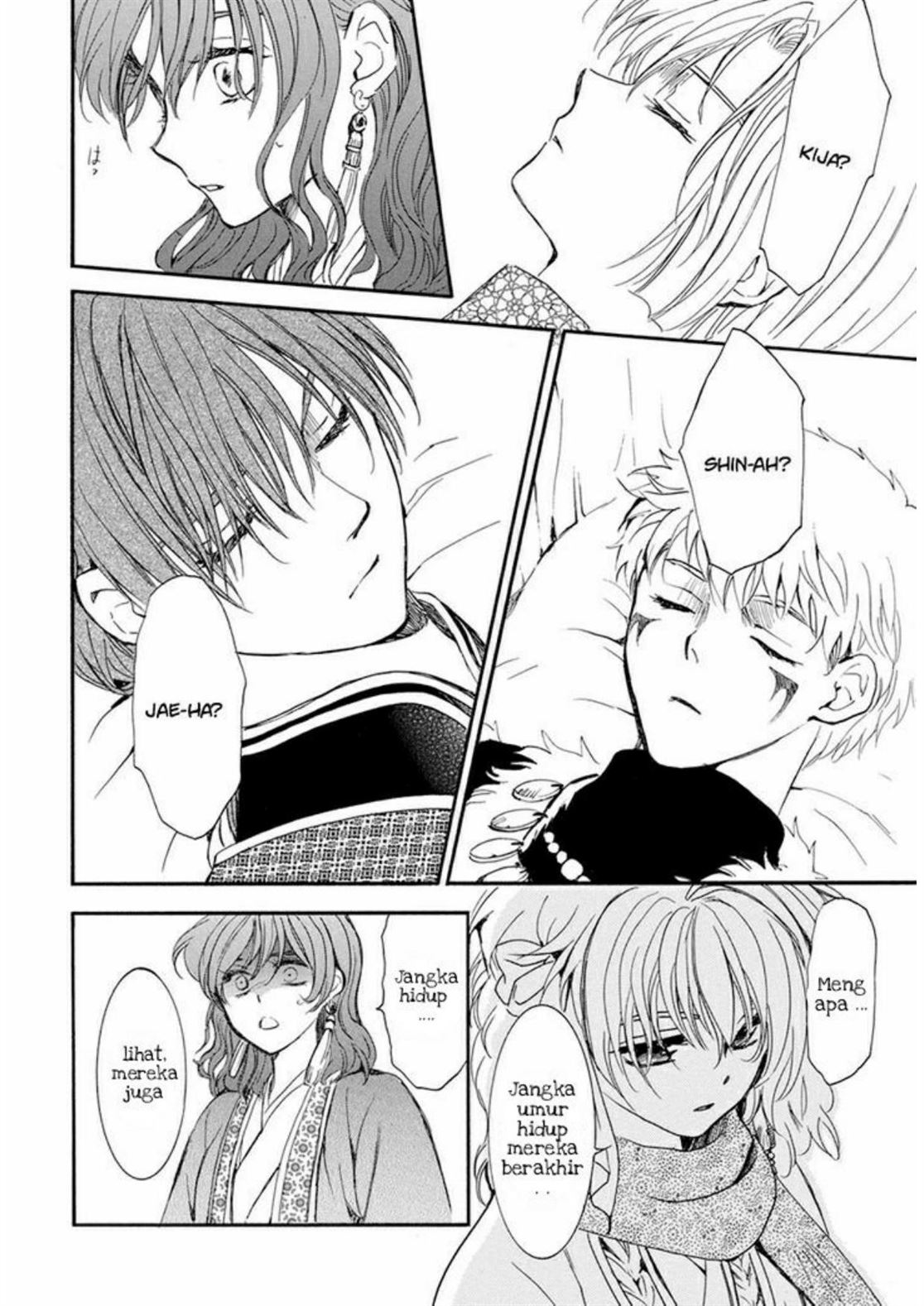 Chapter 210 - halaman 24