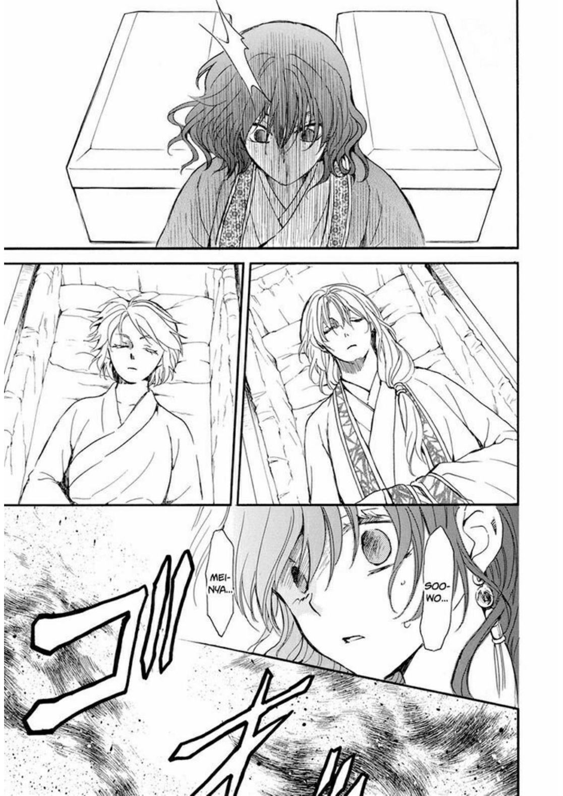 Chapter 210 - halaman 25