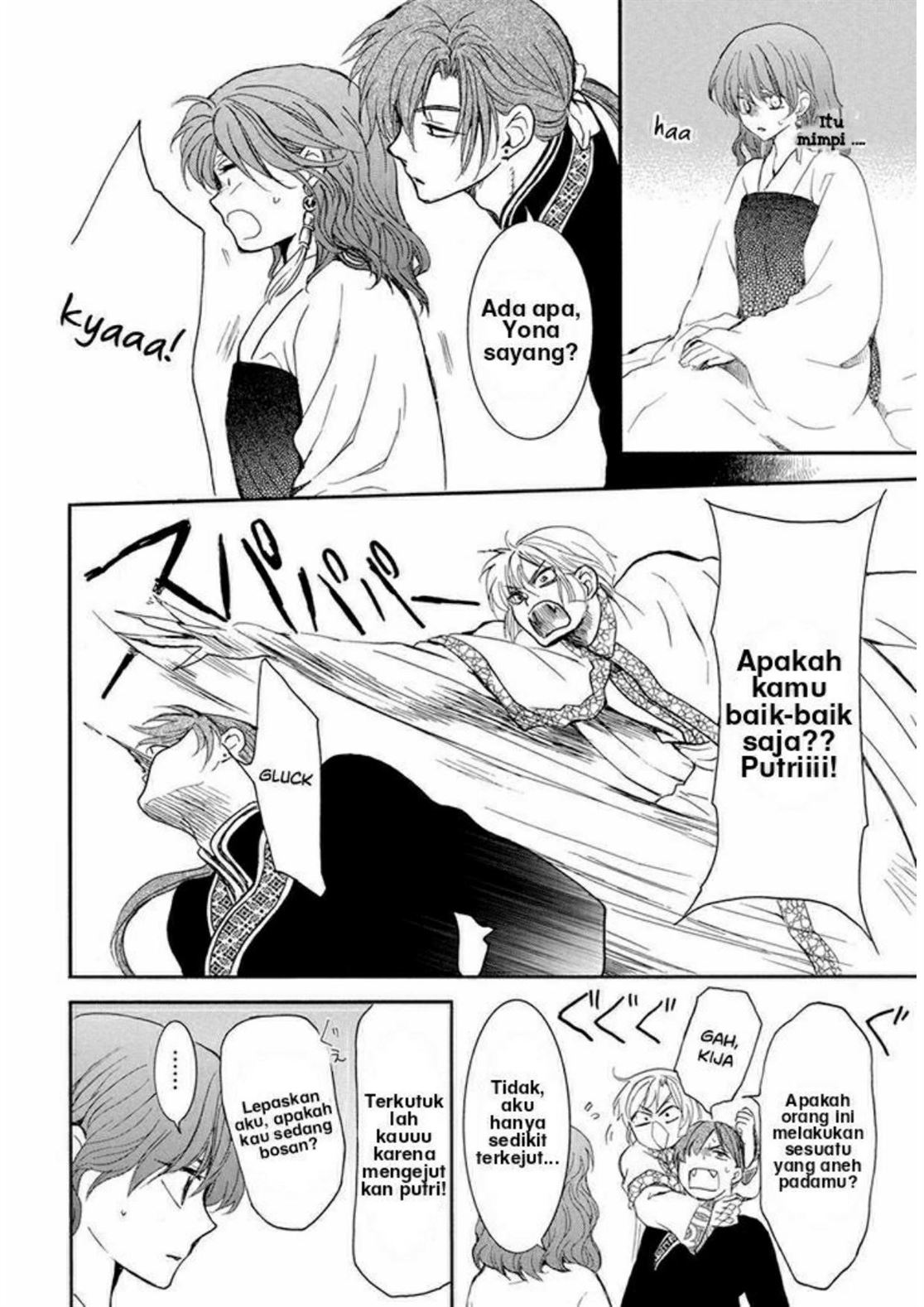 Chapter 210 - halaman 28