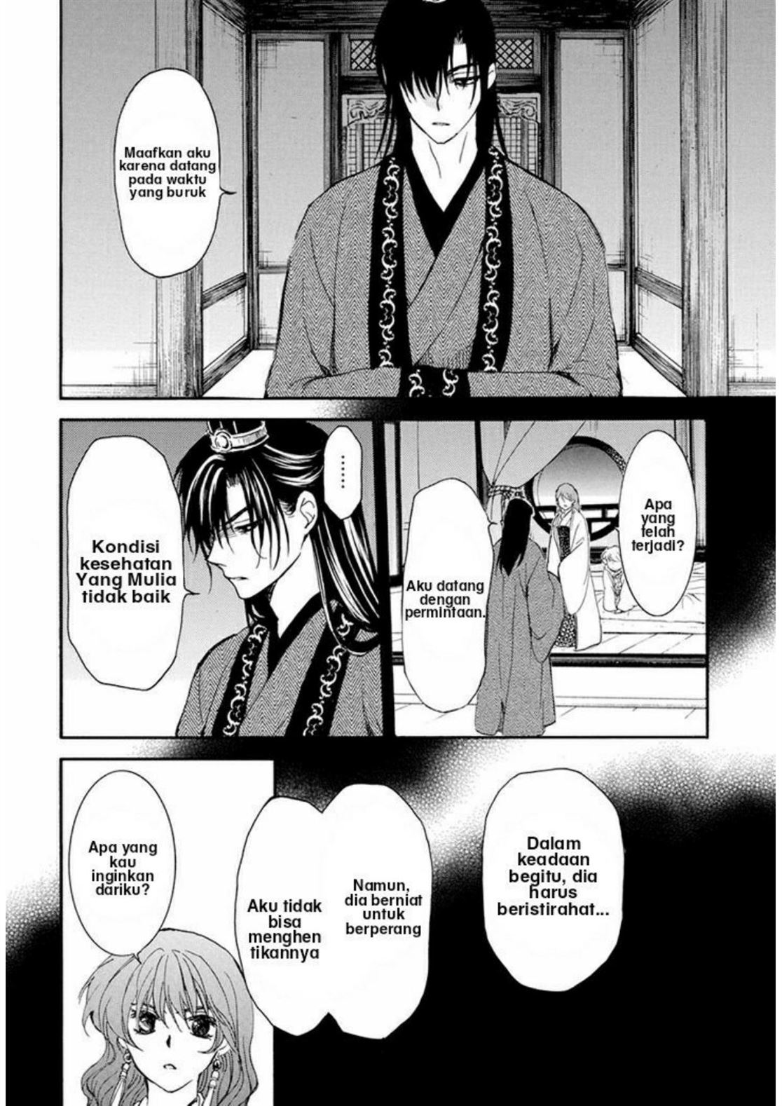 Chapter 210 - halaman 30