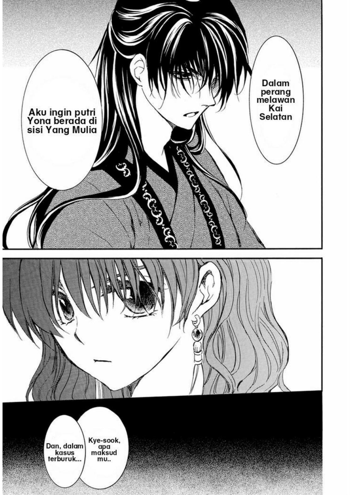 Chapter 210 - halaman 31