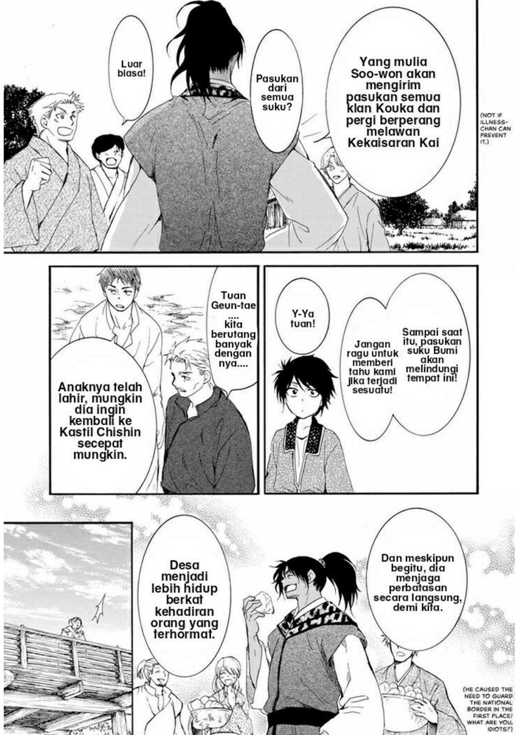Chapter 209 - halaman 17
