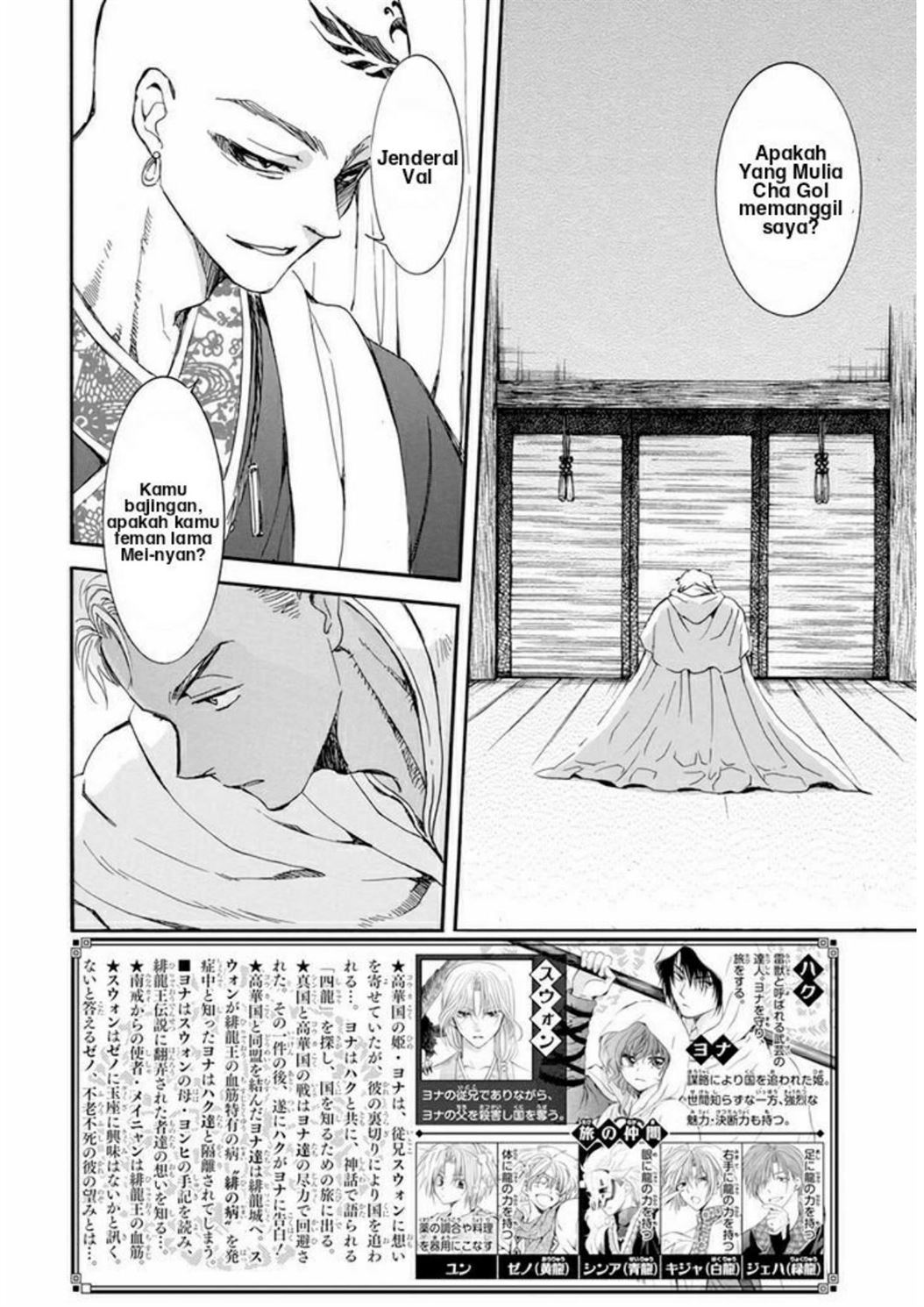 Chapter 209 - halaman 3