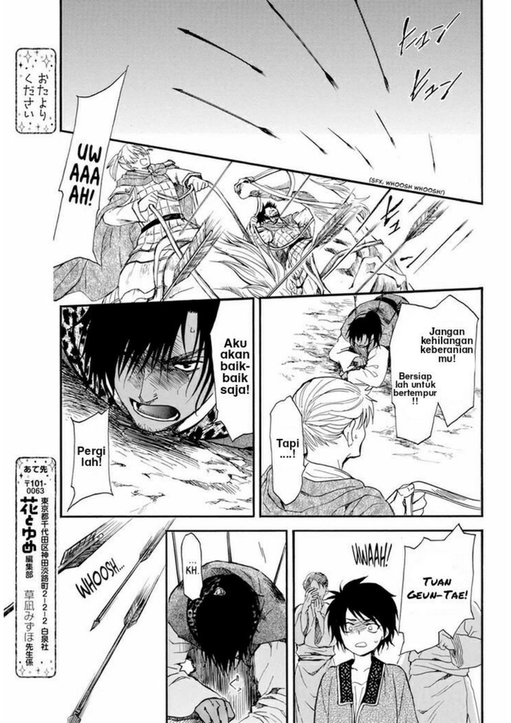 Chapter 209 - halaman 27