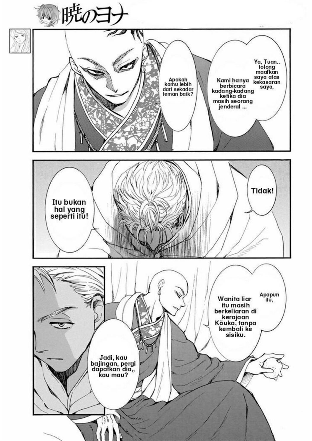 Chapter 209 - halaman 4
