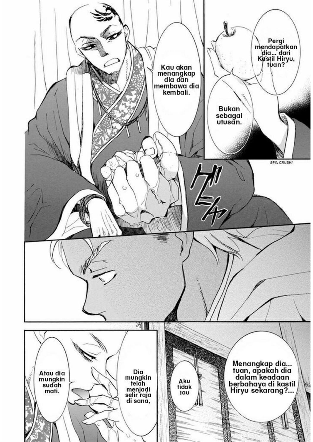 Chapter 209 - halaman 5