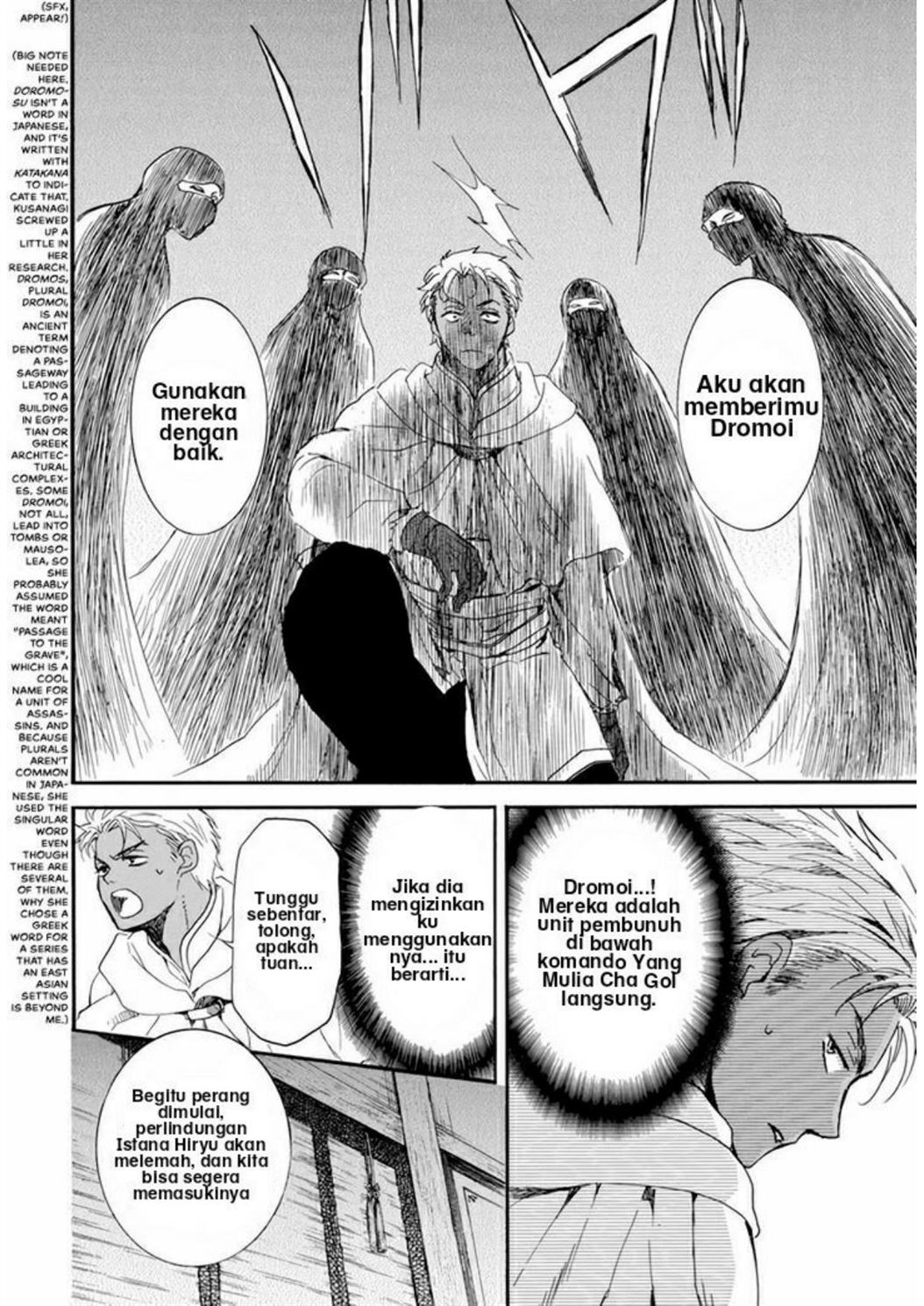 Chapter 209 - halaman 7