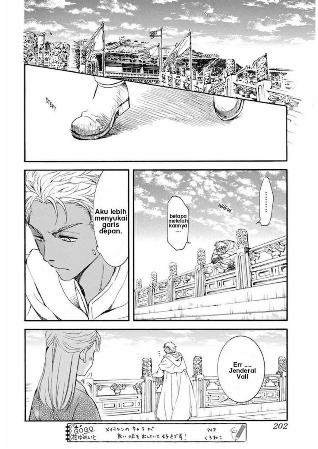 Chapter 209 - halaman 8