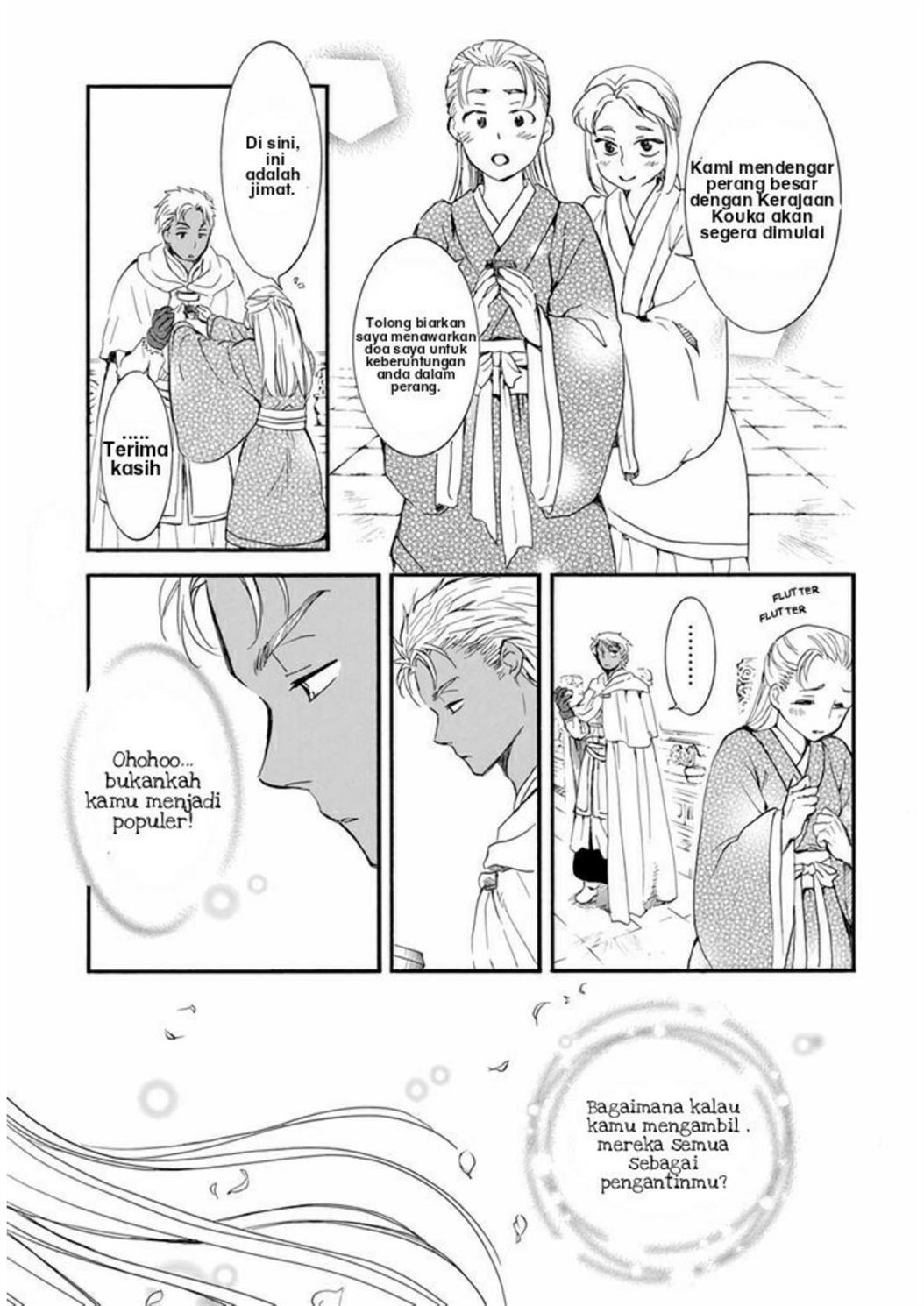 Chapter 209 - halaman 9