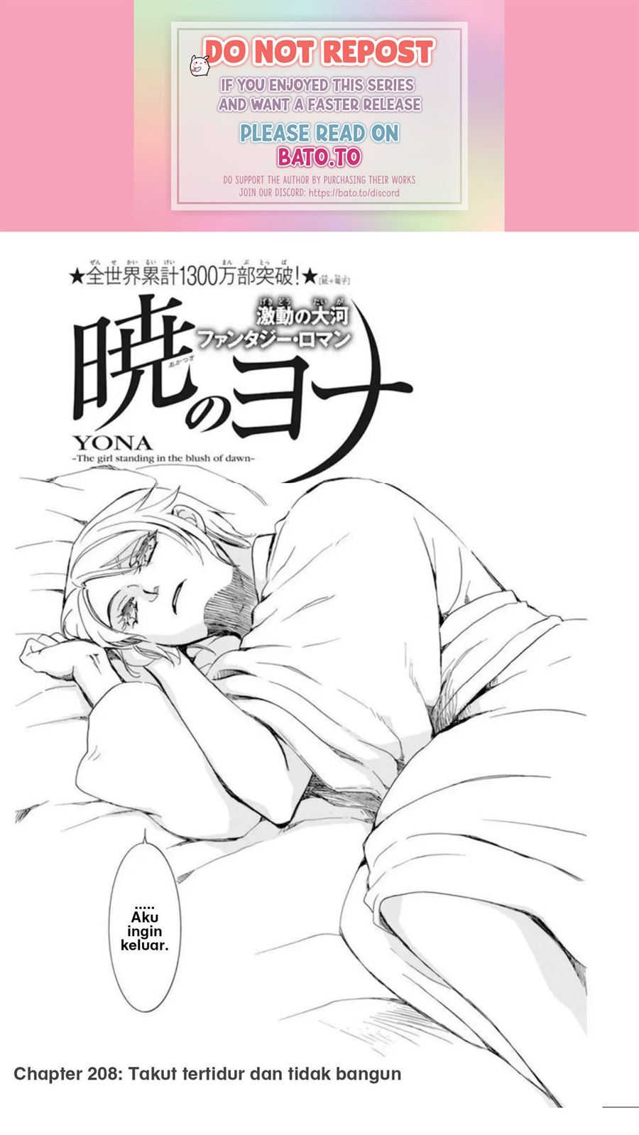 Chapter 208 - halaman 2
