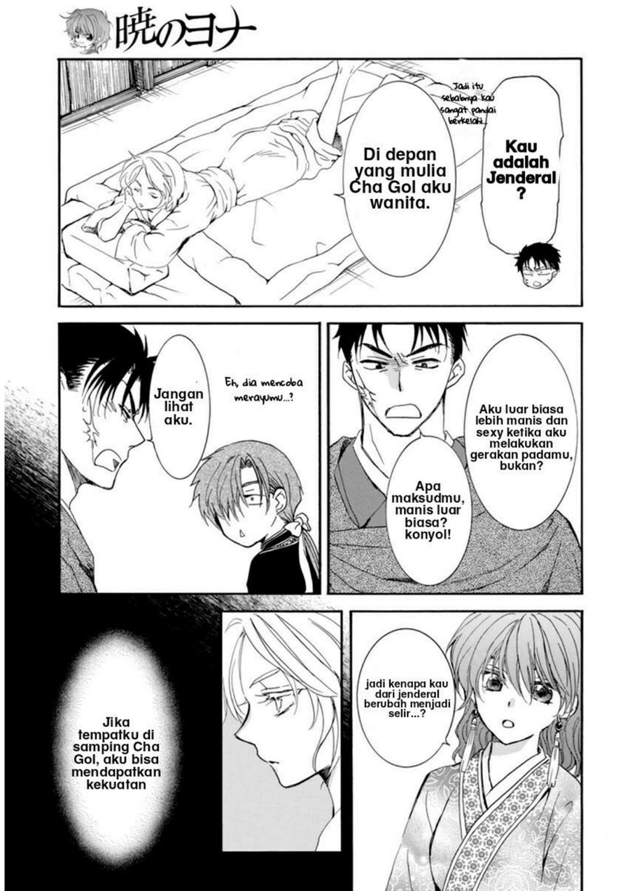 Chapter 208 - halaman 12