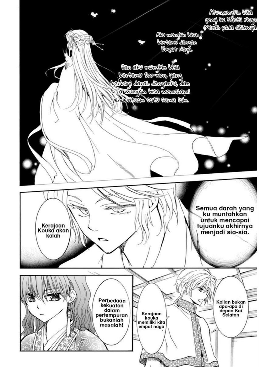 Chapter 208 - halaman 13