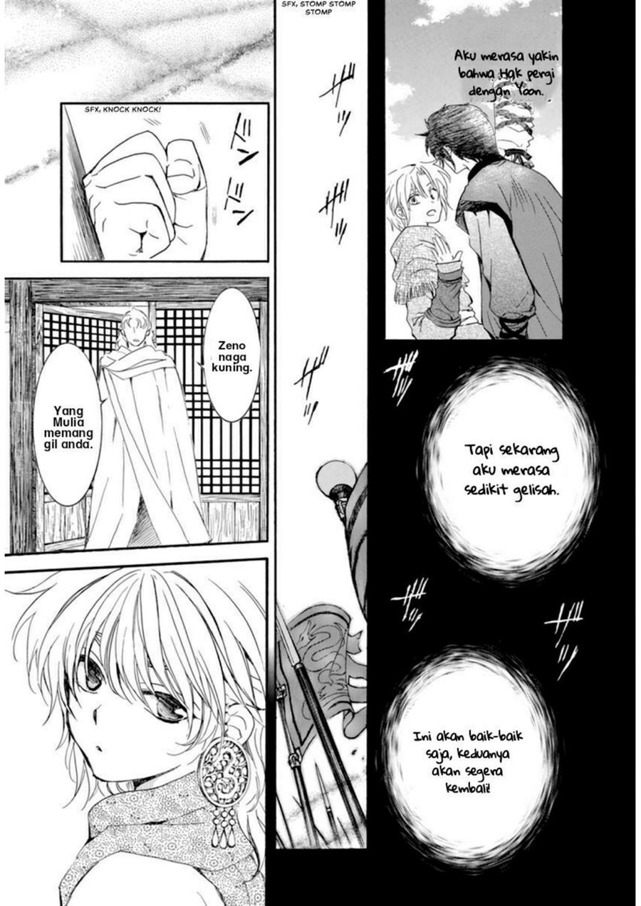 Chapter 208 - halaman 14