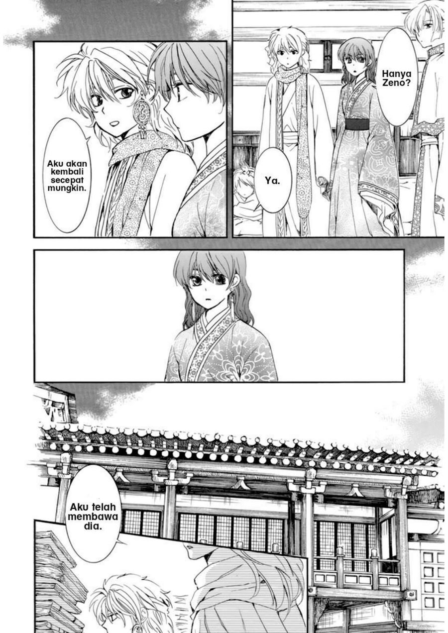 Chapter 208 - halaman 15