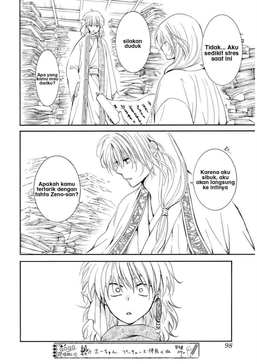 Chapter 208 - halaman 17