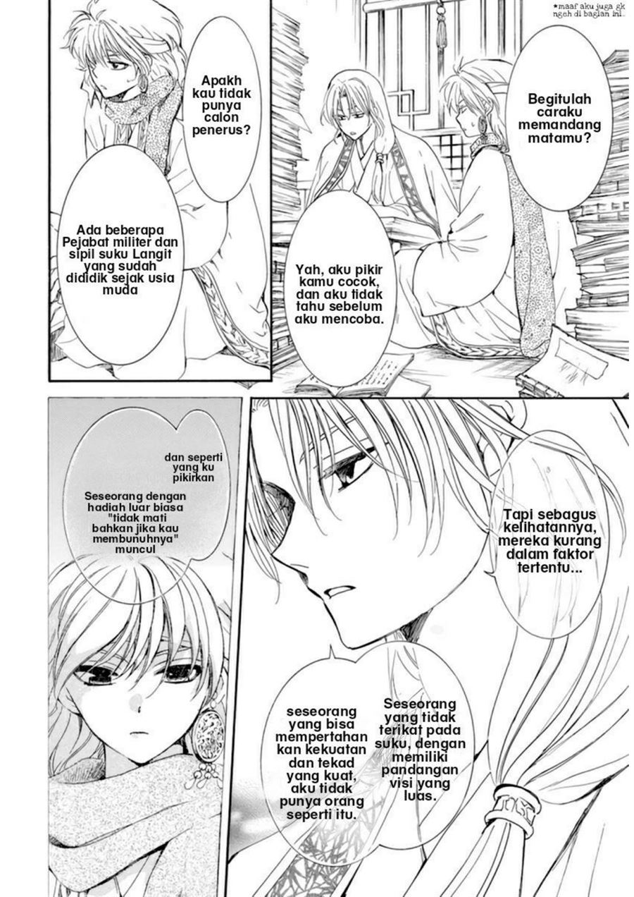 Chapter 208 - halaman 19