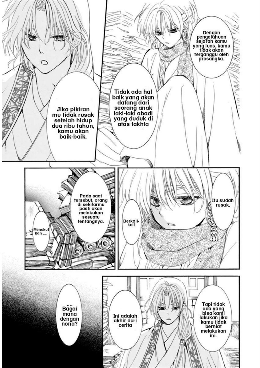 Chapter 208 - halaman 20