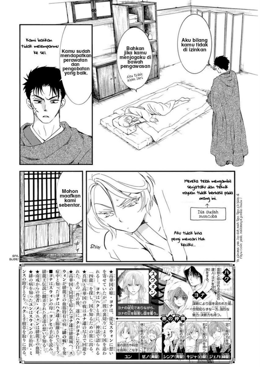 Chapter 208 - halaman 3